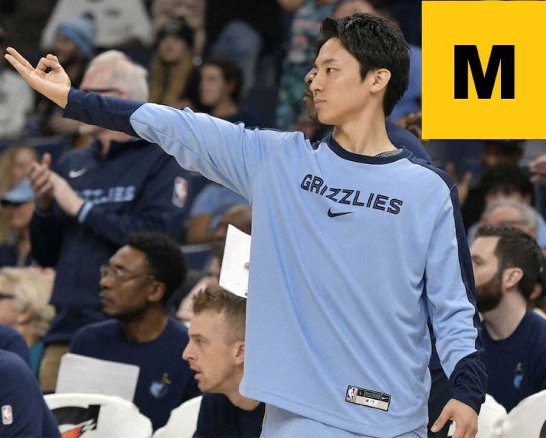 メンフィスグリズリーズ 選手支給品 プレゲーム シャツ 河村勇輝