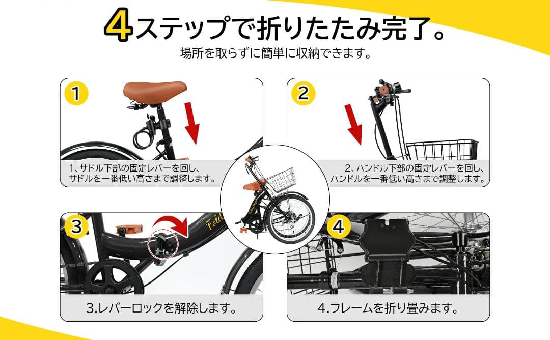 ✨1点物✨折りたたみ自転車 20インチ 自転車 シマノ 6段変速 空気入れ付き