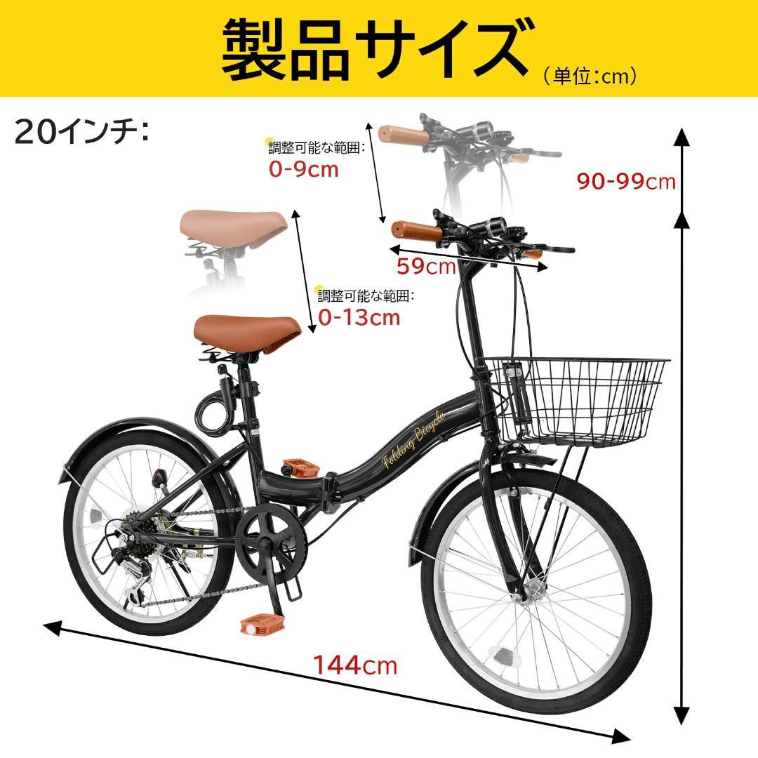 ✨1点物✨折りたたみ自転車 20インチ 自転車 シマノ 6段変速 空気入れ付き