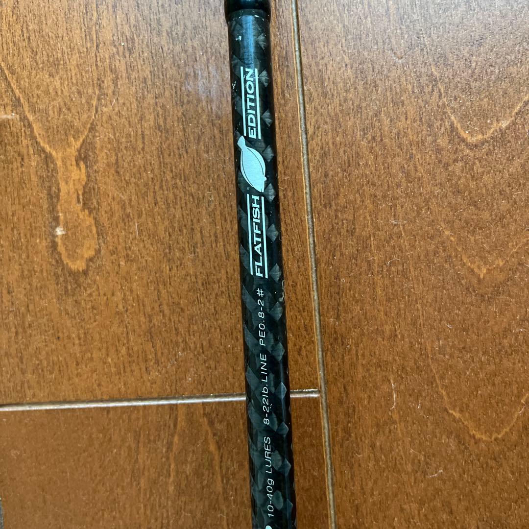 み*し様 ショアガンフラットフィッシュエディションSFGS-96M+Flatfi