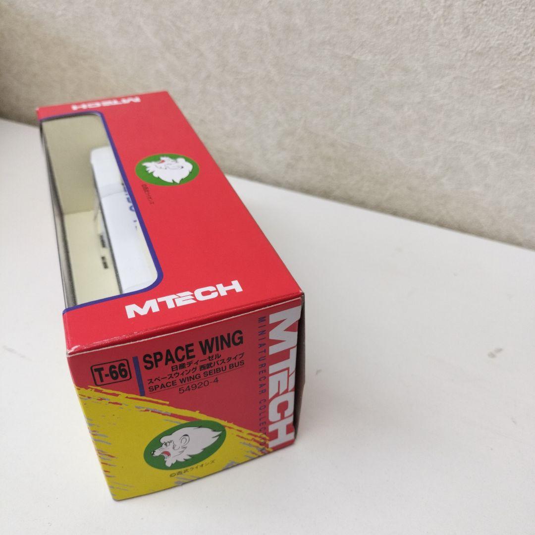 日産ディーゼルスペースウィング西武バスタイプ