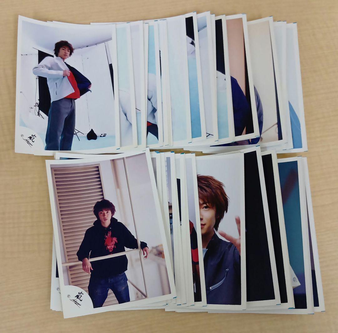 ❶ ⑥ 嵐 相葉雅紀 公式写真 40枚 まとめ売り