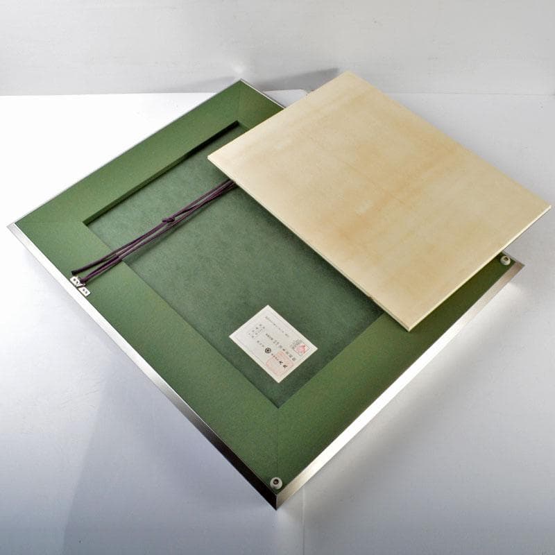 （株）大丸発行　複製　堂本印象筆「花のむれと壷」128/300　V　R4697B