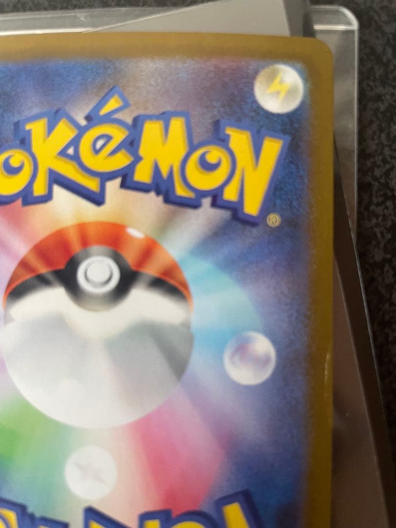 ポケモンカードゲーム ゼクロムex SAR 169/086 説明文必読