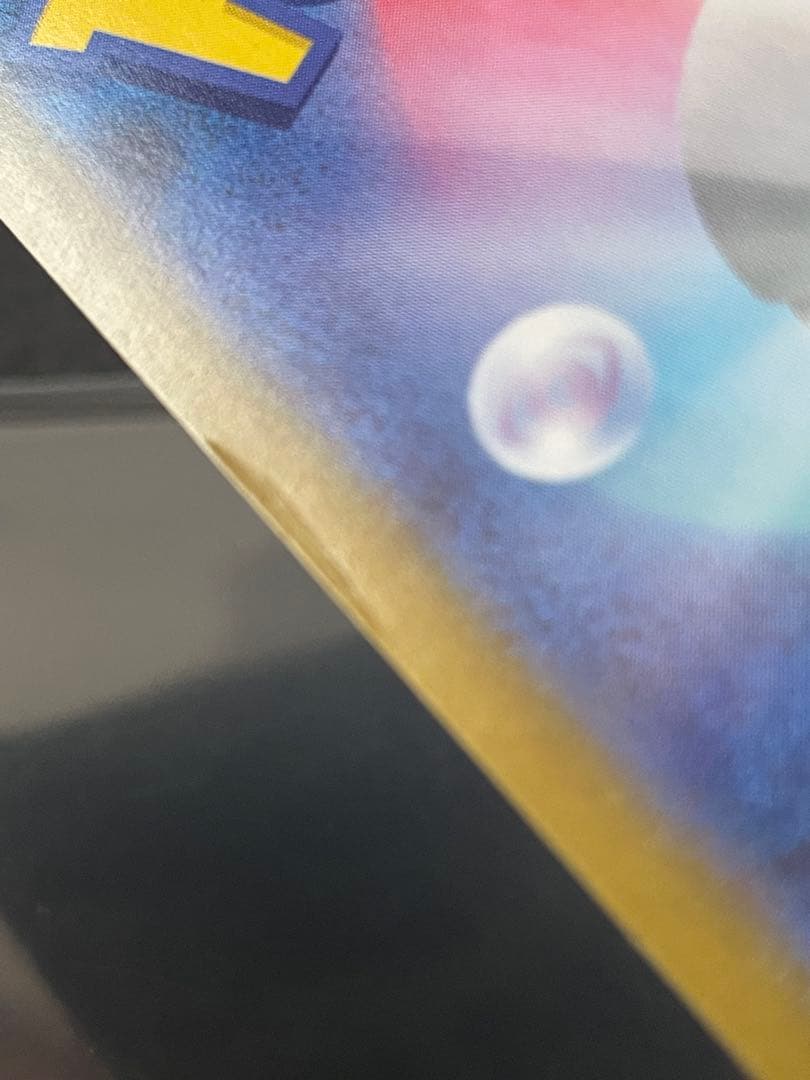 ポケモンカードゲーム ゼクロムex SAR 169/086 説明文必読