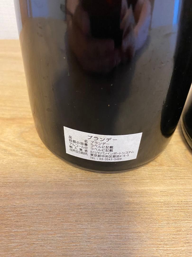 カルバドス　calvados fermicalva 1962・1967の2本