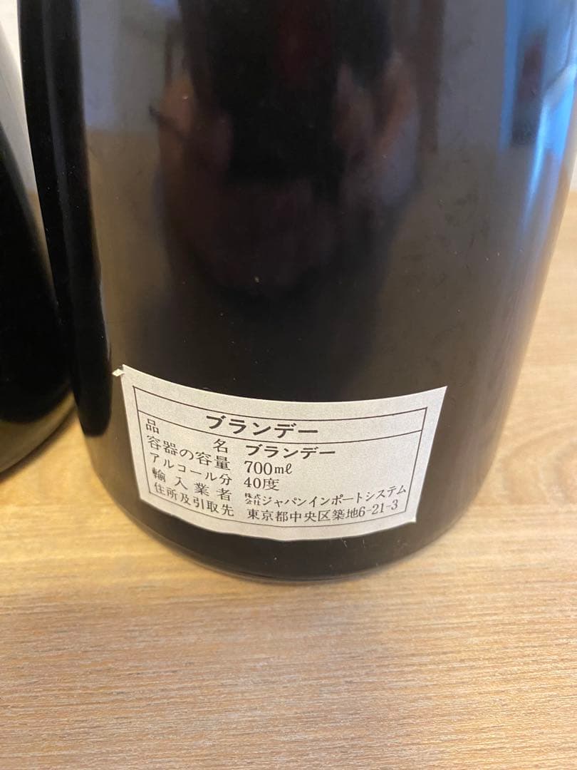 カルバドス　calvados fermicalva 1962・1967の2本