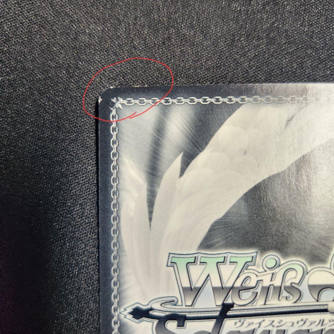 ヴァイスシュヴァルツ　アスナ　再会の時　SP サイン　ソードアートオンライン