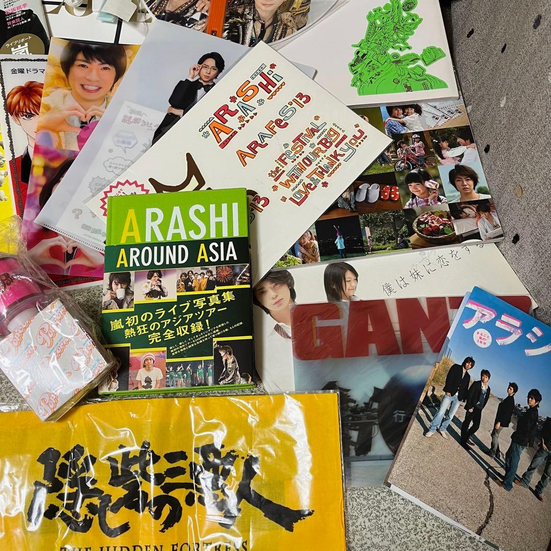 【値下げ】嵐 ARAFES 大量グッズセット