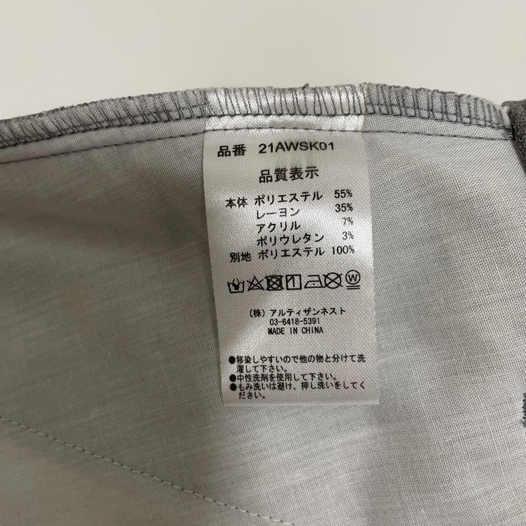 【Resurrection 】美品／スカートXSサイズ