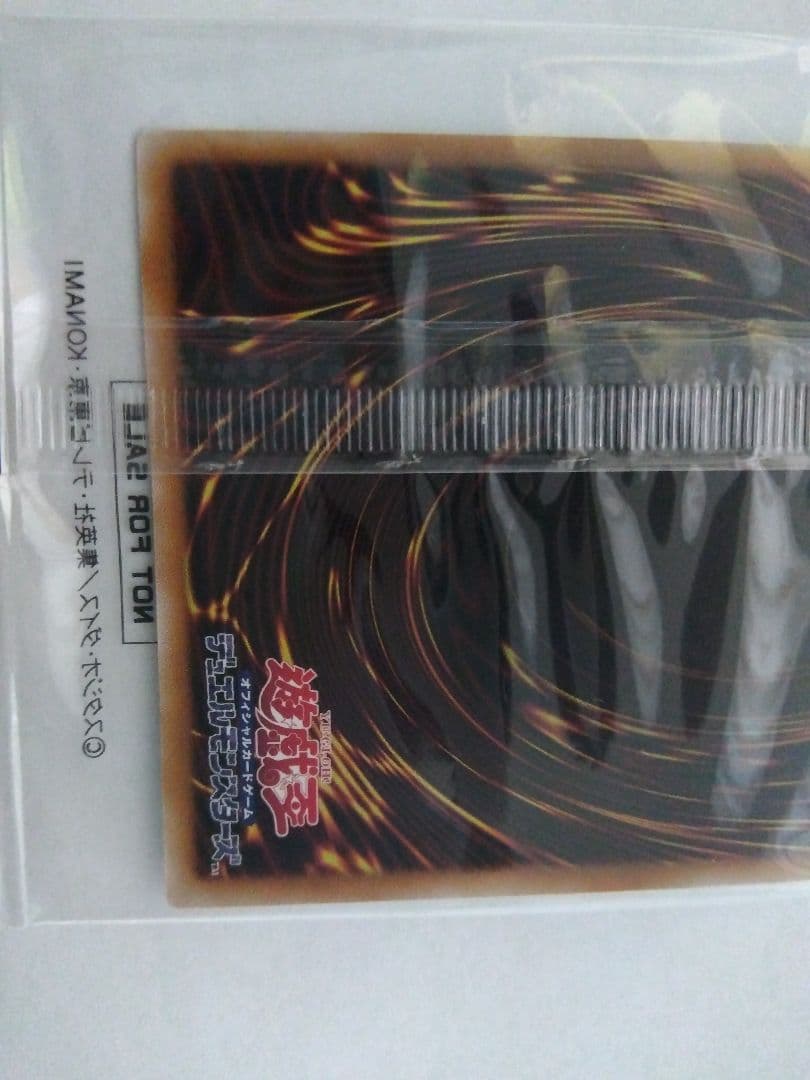 遊戯王　ヴァンパイア・ロード　プリズマ　1枚　プリシク　DKC　未開封