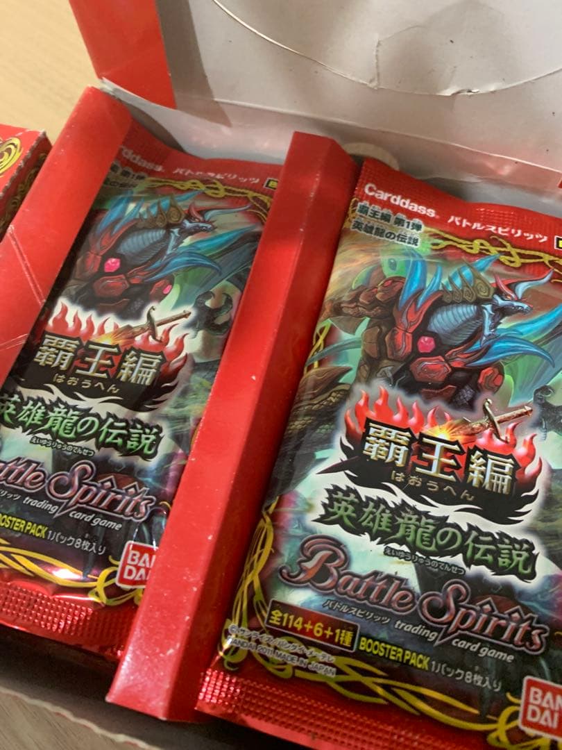 英雄龍の伝説 暗黑刃翼 BS28 20パックずつ　未開封 寺板利太さん専用