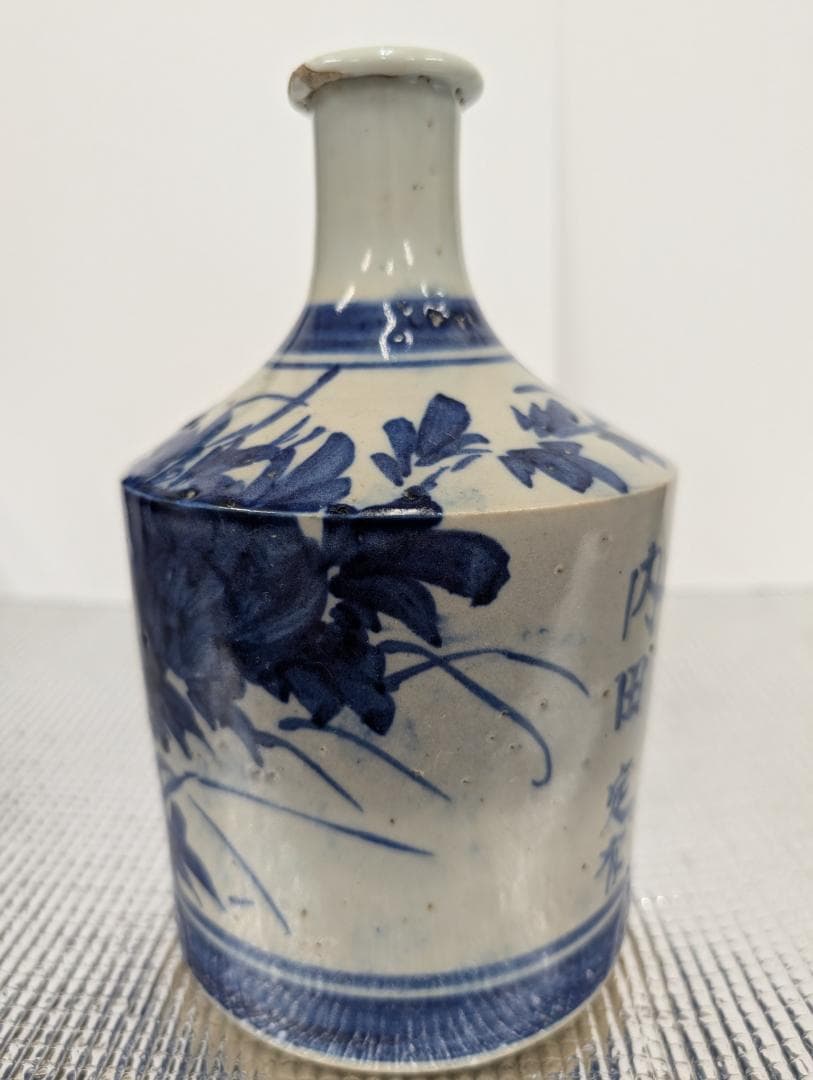 大正時代の陶器