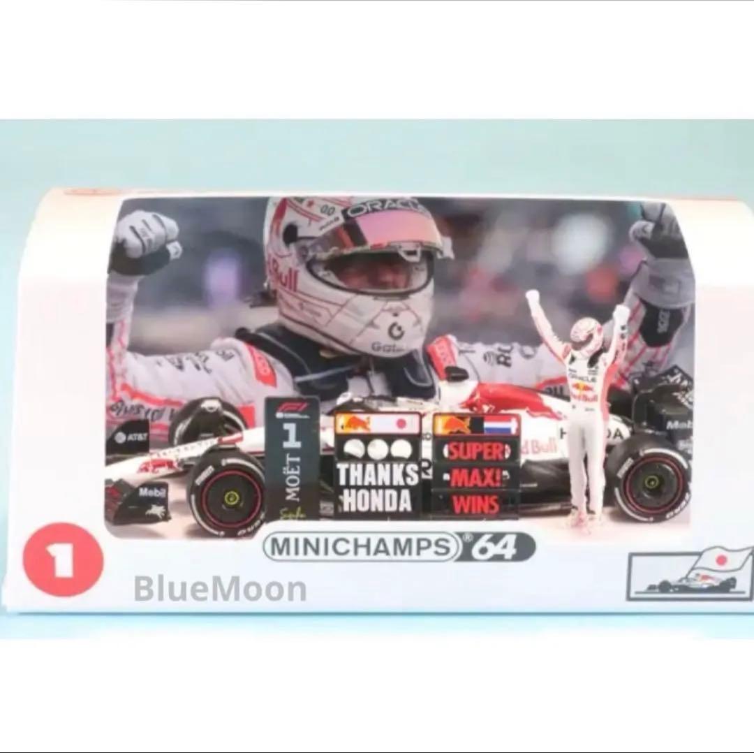 特注 1/64 RedBull RB21 2025 日本GP フェルスタッペン