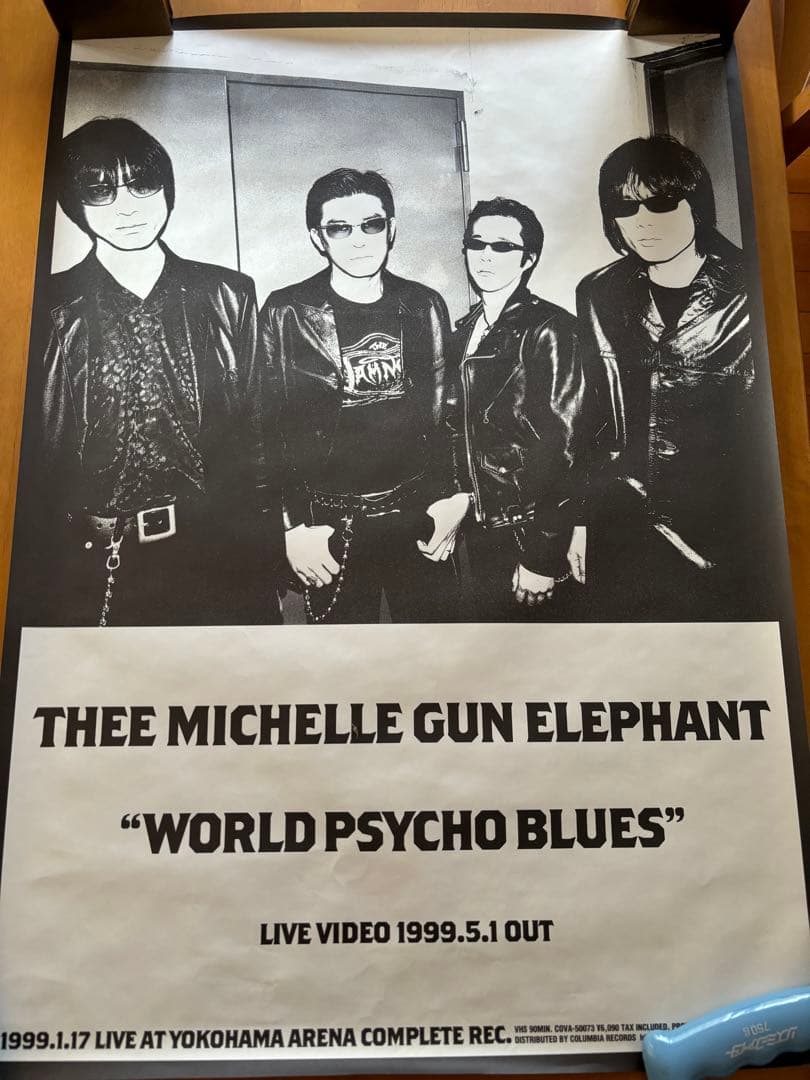 ミッシェル・ガン・エレファント　ポスター8枚セット