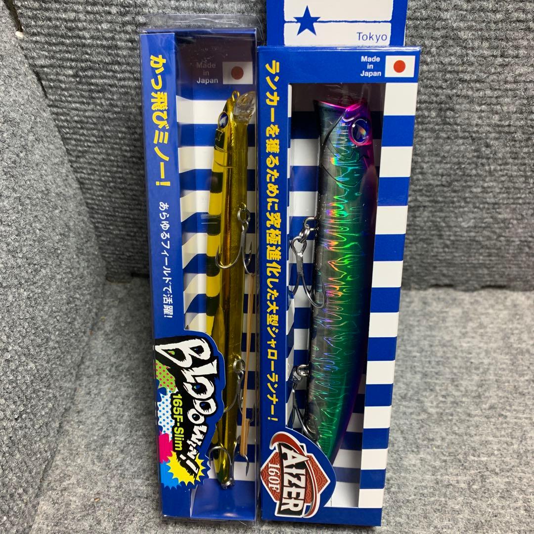 おまけルアー2個付き！　ブルーブルー　ブローウィン167F シャロー　5点セット