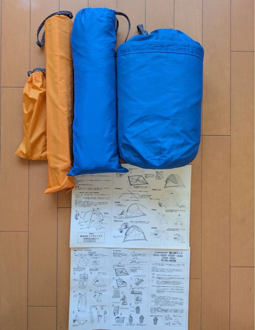 DUNLOP VS20 テント