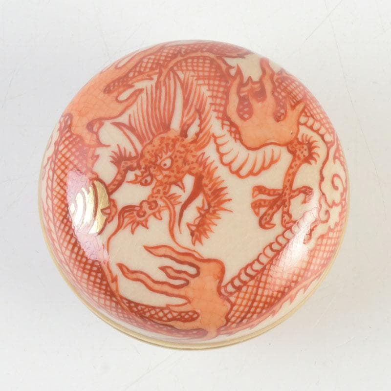 茶道具　萬古焼　加賀瑞山造　赤絵　翔龍香合　共箱　V　9780