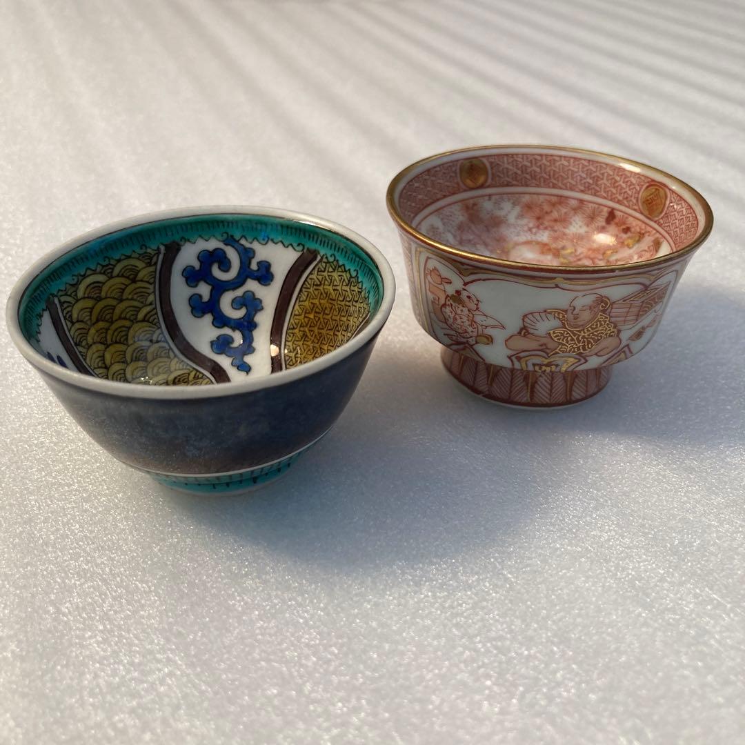 お値下げ　九谷焼　初代徳田八十吉　橋田与三郎　盃