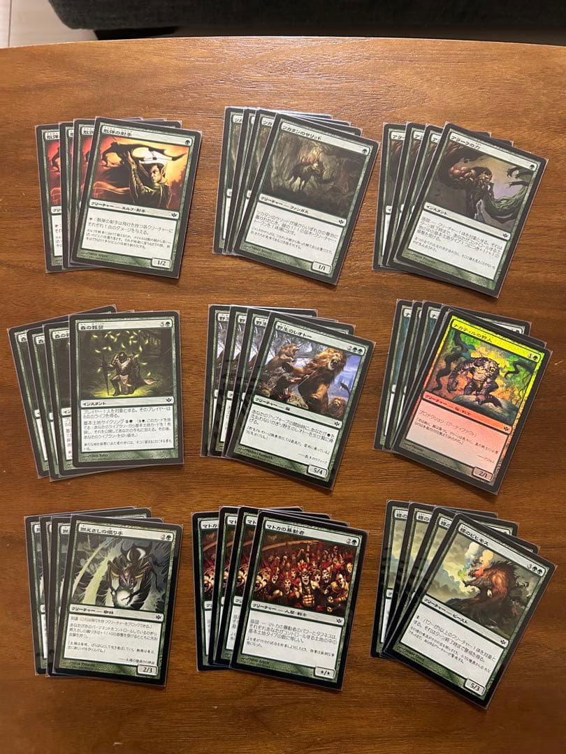 MTG コンフラックス　日本語版　776枚セット