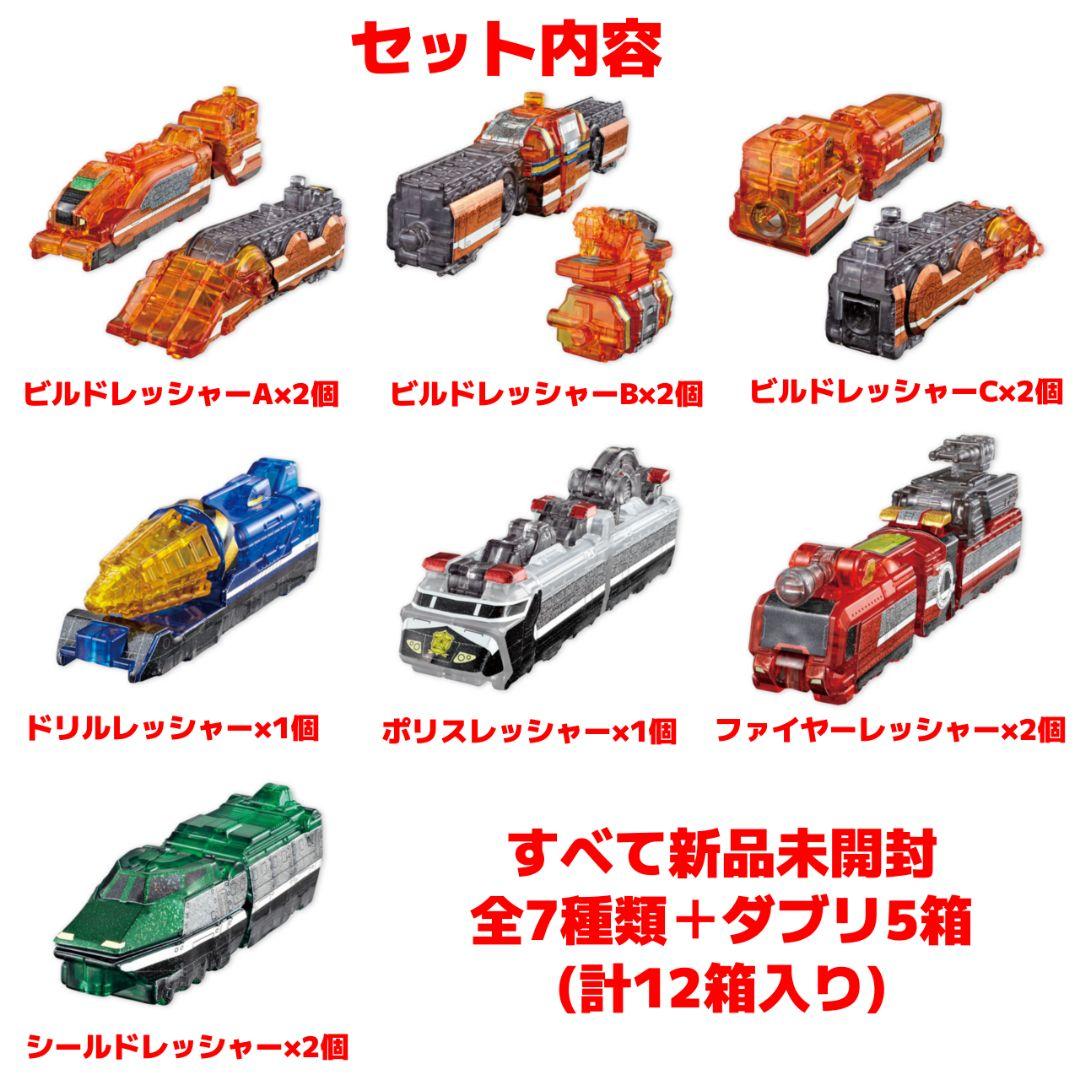 ミニプラ 烈車戦隊トッキュウジャー 烈車合体EX レインボークリアスペシャル2