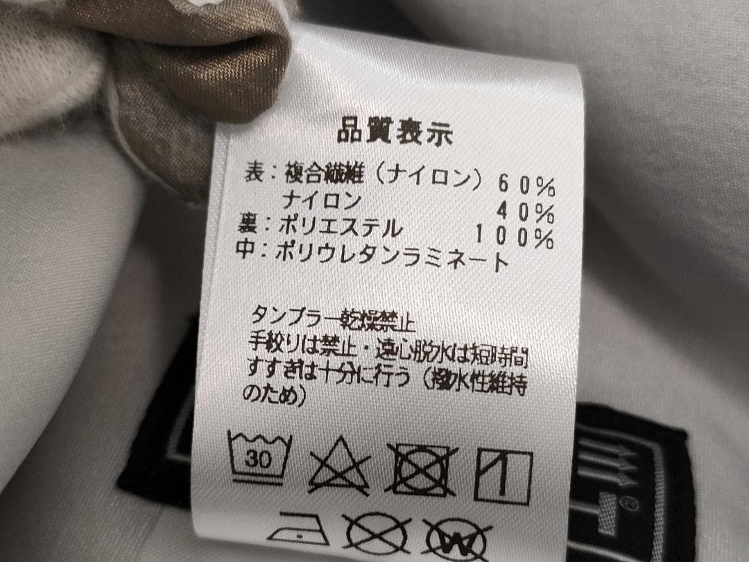 未使用 finetrack ファイントラック エバーブレス スノーライン パンツ