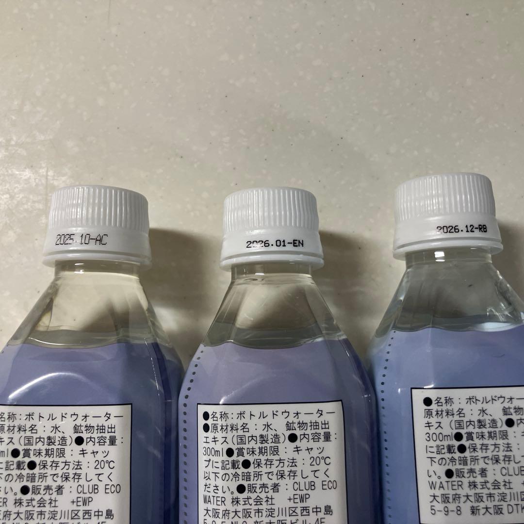 ポタポタクラブライフエッセンス