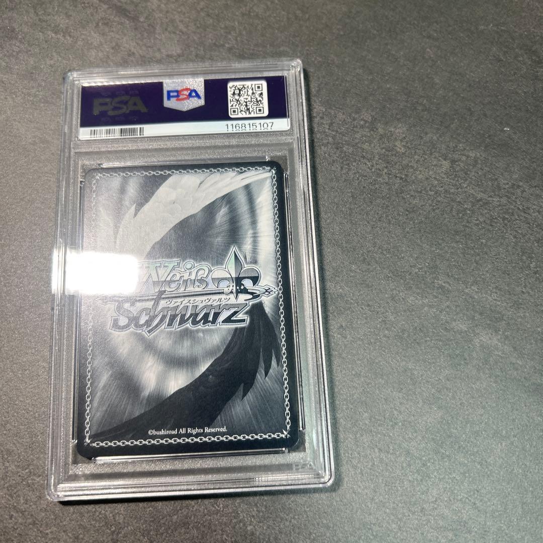 ヴァイス ホロライブ 真夏の太陽 がうるぐら SSP サイン psa10