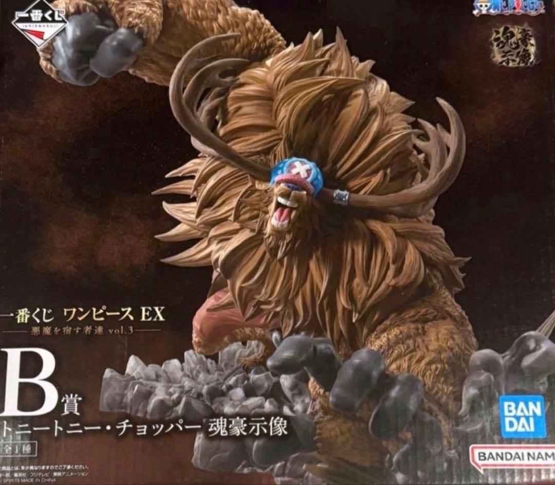 一番くじ ワンピース EX 悪魔を宿す者達セット ラストワン賞