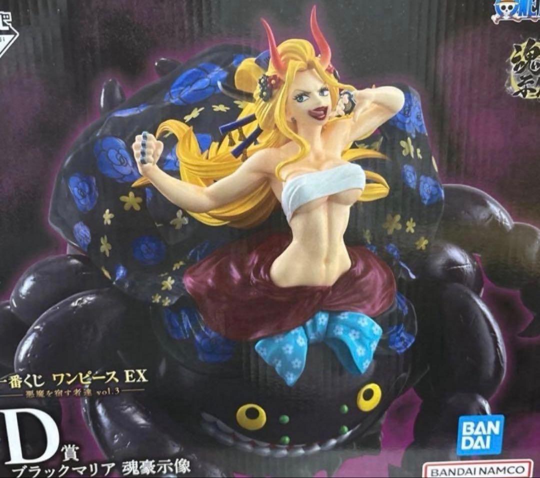 一番くじ ワンピース EX 悪魔を宿す者達セット ラストワン賞