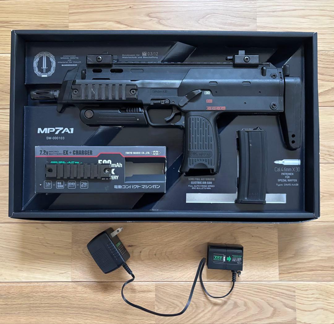 東京マルイ　MP7A1 電動ガン