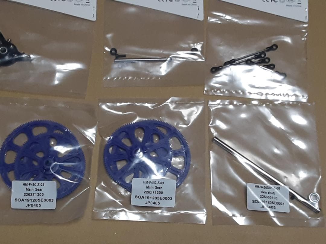 【ジャンク新品】ワルケラ Walkera V450D03 パーツセット Ｃ ①