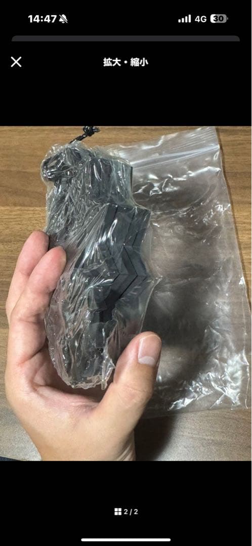 ボンボネロ ダーク Bonbonero ゴールゼロ LEDランタンシェード