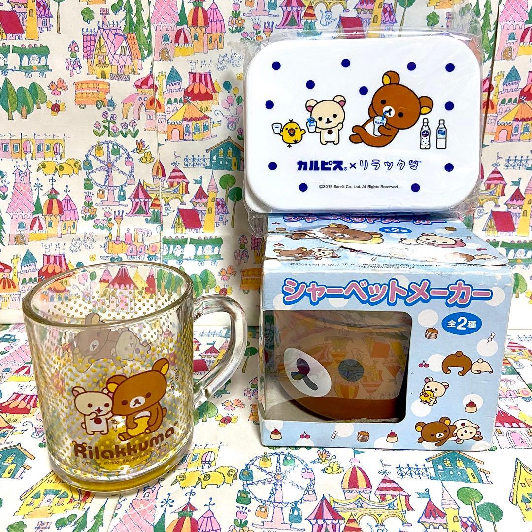 サンエックス リラックマ まとめ売り17 お風呂 ぬいぐるみ ご当地 ボトル他