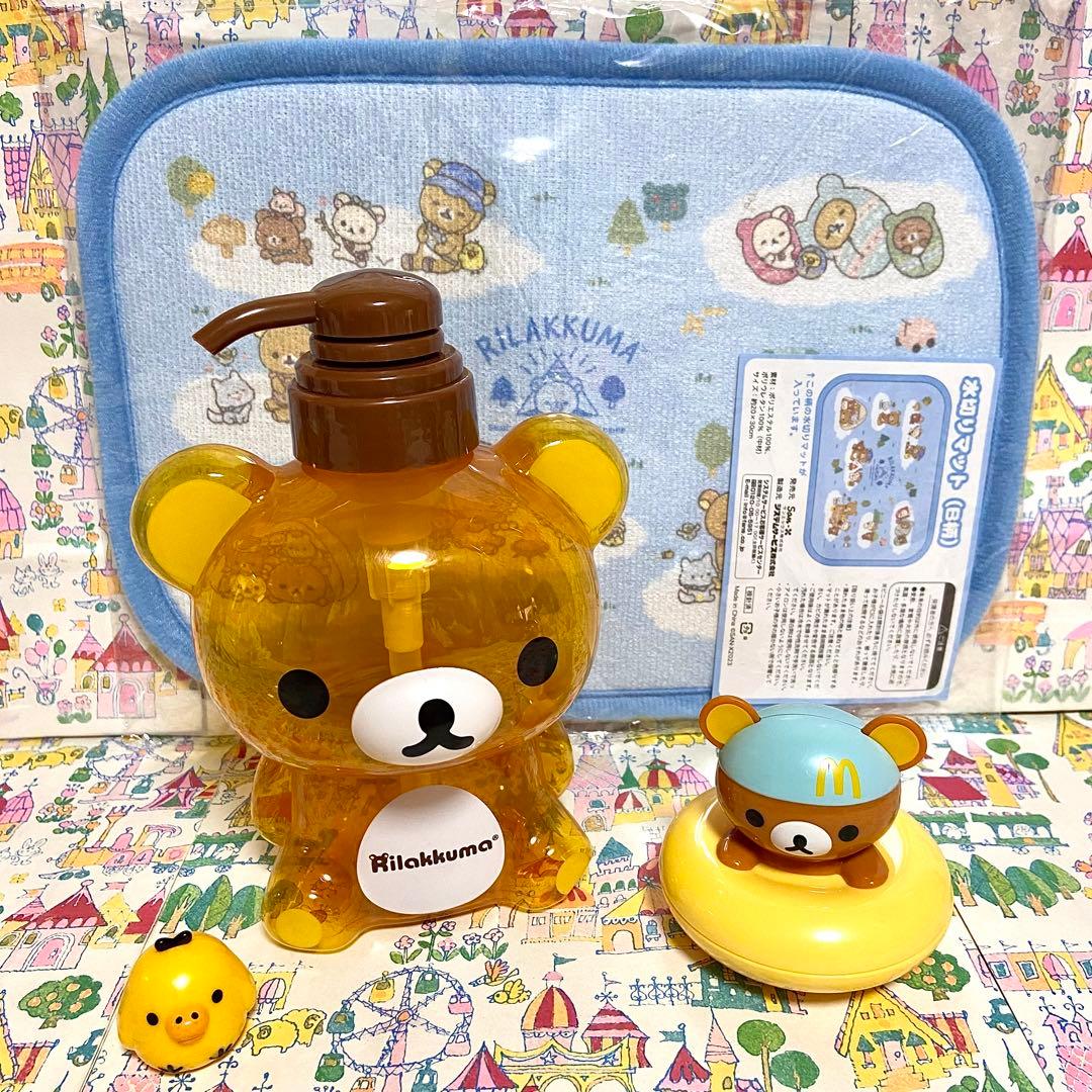 サンエックス リラックマ まとめ売り17 お風呂 ぬいぐるみ ご当地 ボトル他