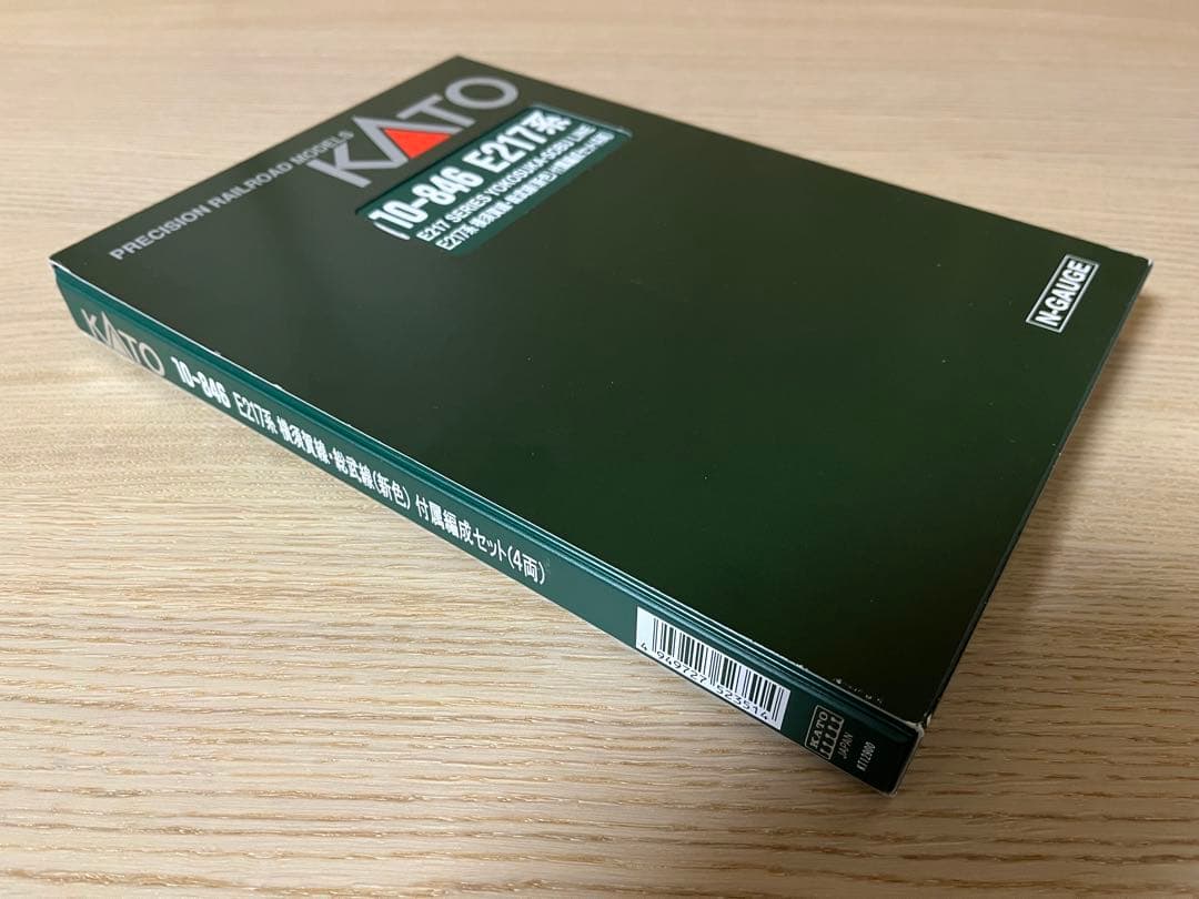 KATO E217系 横須賀線・総武線（新色）付属編成4両セット