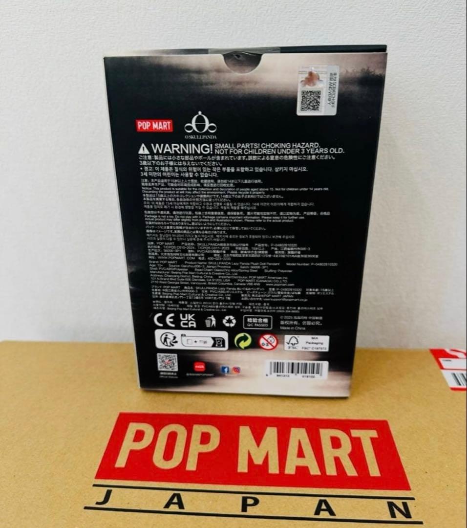 SKULLPANDA Wednesday ネヴァーモア Lazy Panda