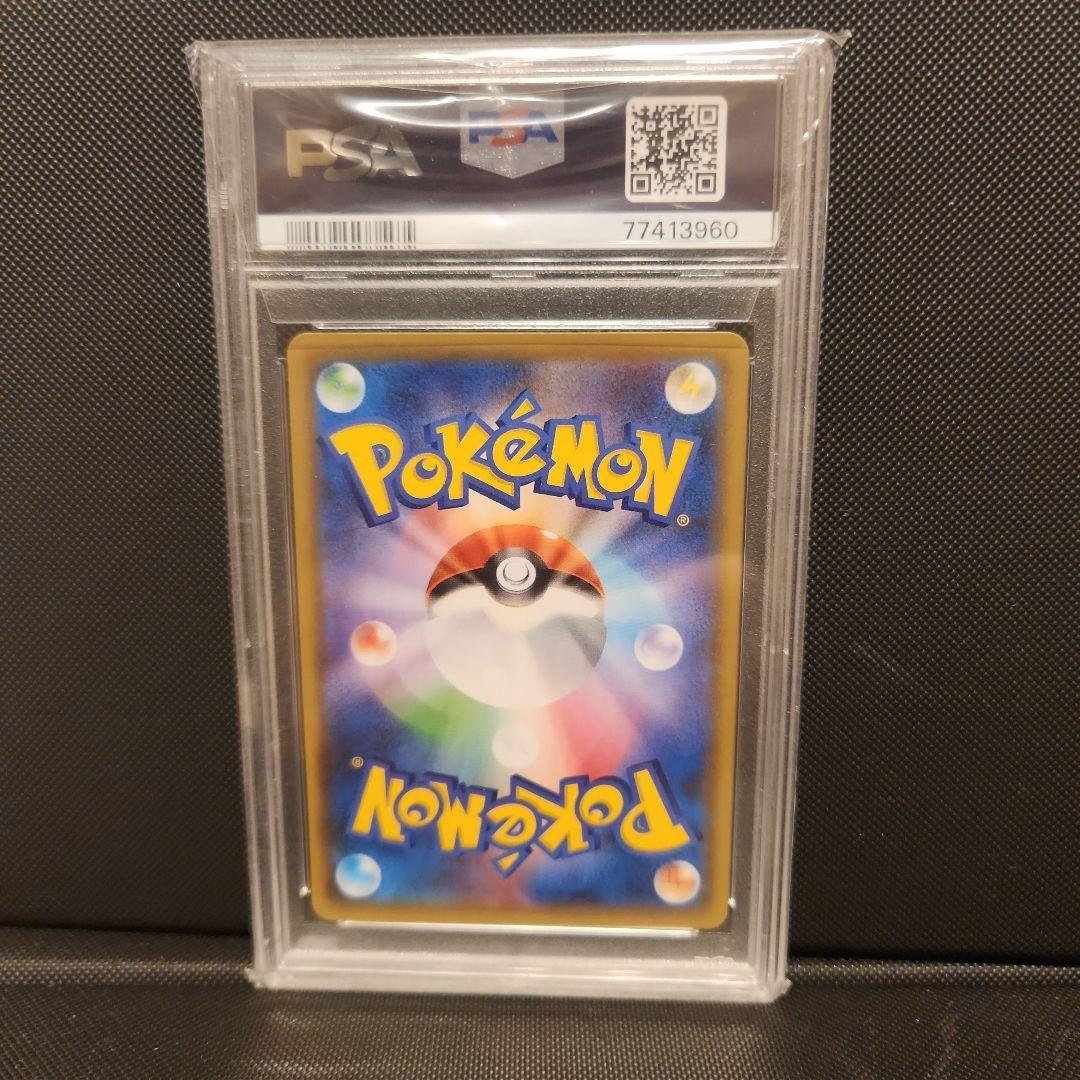 【PSA10】カメックス 25th プロモ S8a-P プロモ 003/025