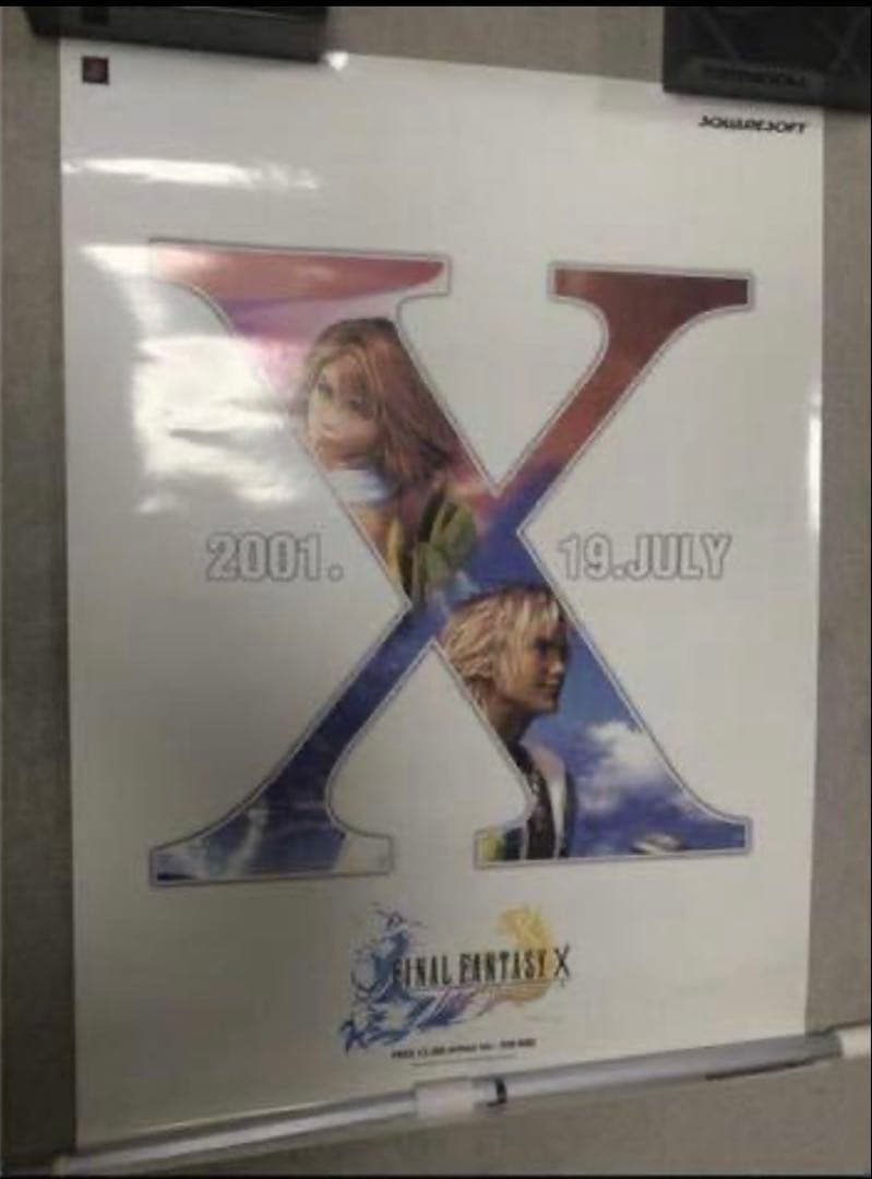 #112 ファイナルファンタジー10 ポスター ユウナ ティーダ ワッカ