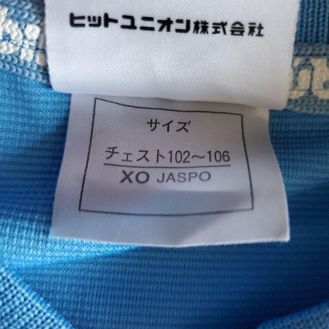 PUMA プーマ ジュビロ磐田 2002年 黄金期 ウェア 水色 ユニフォーム