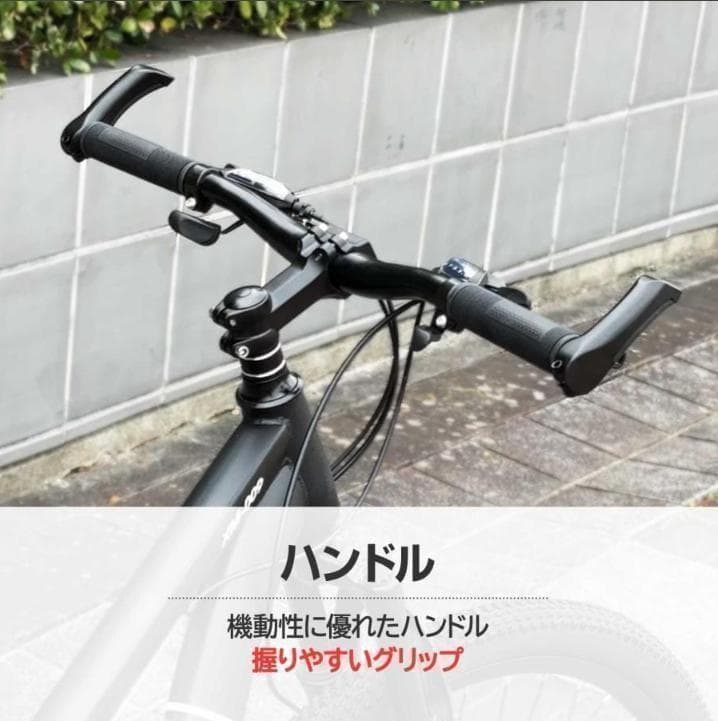 中古美品 マウンテンバイク 26インチ 21段変速 自転車