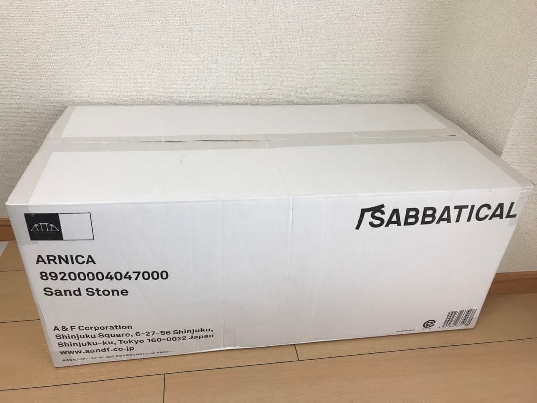 【新品】サバティカル アルニカ サンドストーン