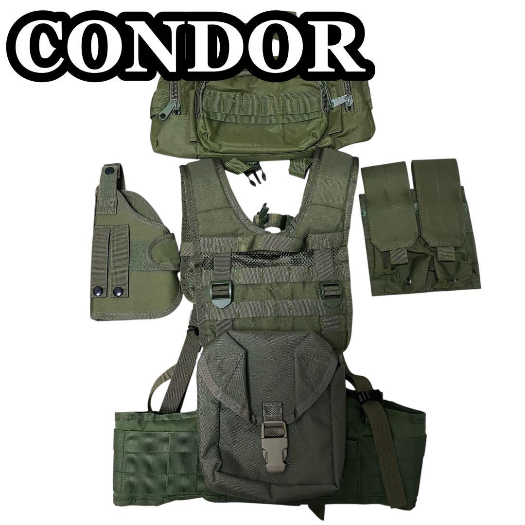 CONDOR タクティカルベスト 付属多数 ミリタリー