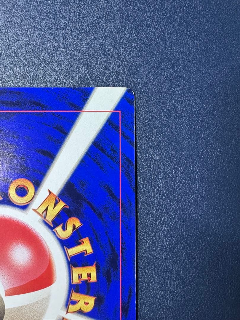 ポケモンカード　ポケモン広場　スペシャルジャンボカード　コロコロコミック　非売品