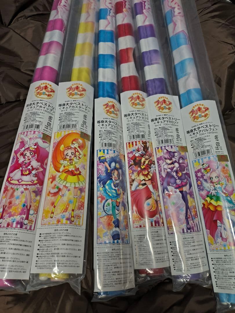 キラキラ☆プリキュアアラモード　等身大タペストリー ホイップ　カスタード　他