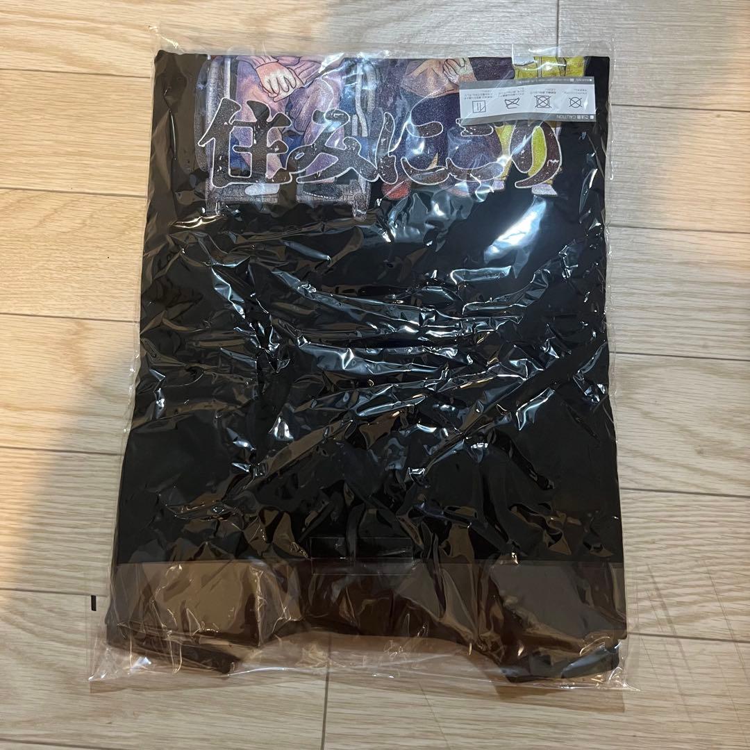 住みにごり　限定Tシャツ