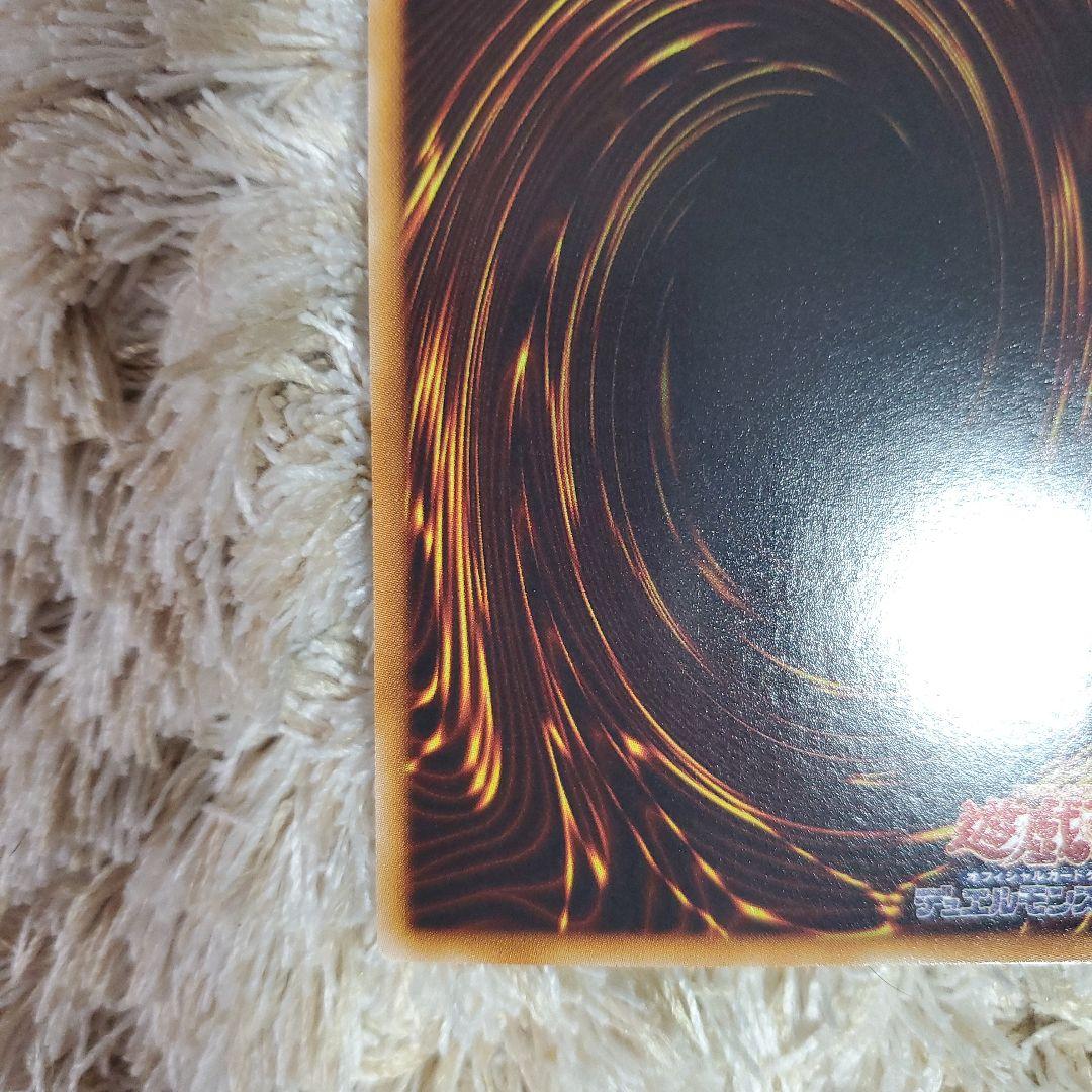 【超美品】スターダストドラゴン レリーフ