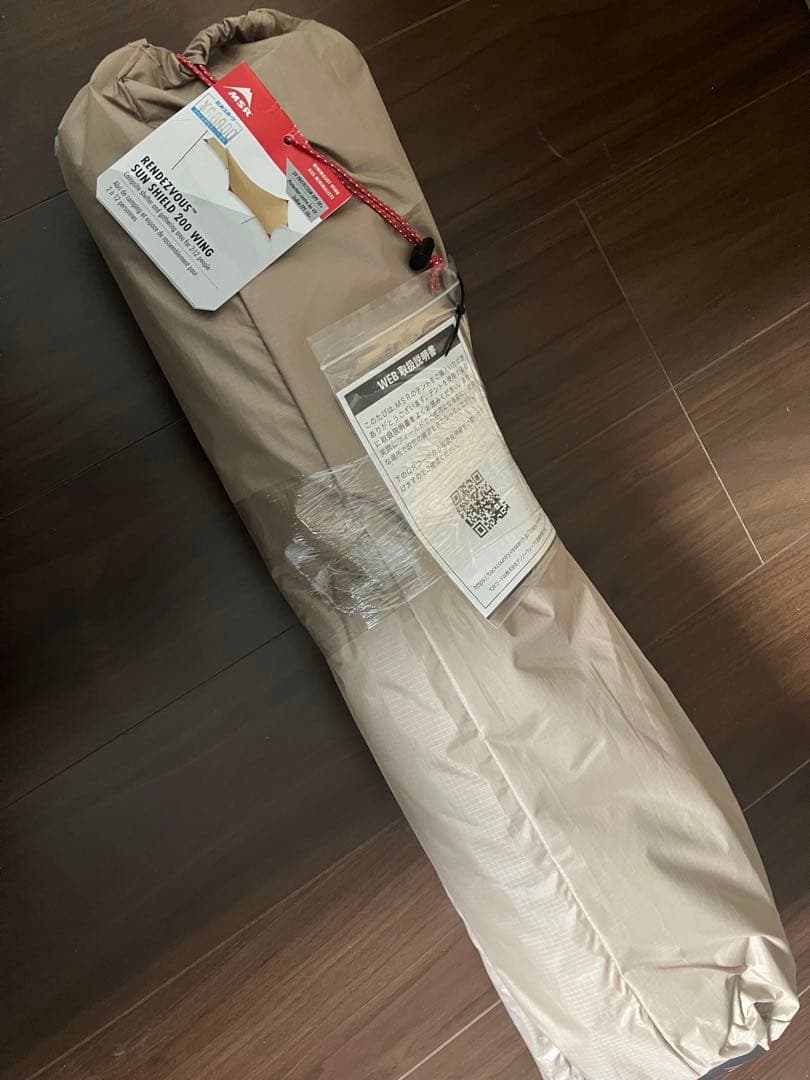 MSR ／エムエスアール ／ランデブーサンシールド200ウィング