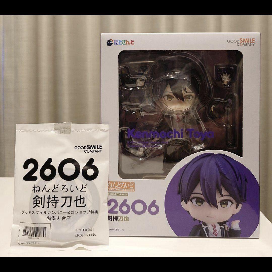 ねんどろいど 剣持 刀也