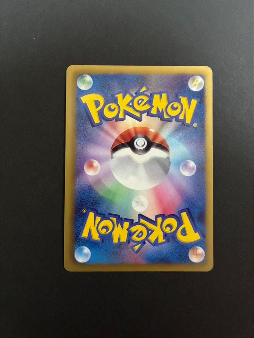 【美品】ポケモンカード ミュウEX 024/020 SR シャイニーコレクション